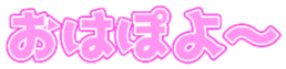 :ohapoyo: